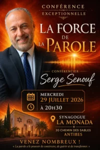 La Force de la Parole